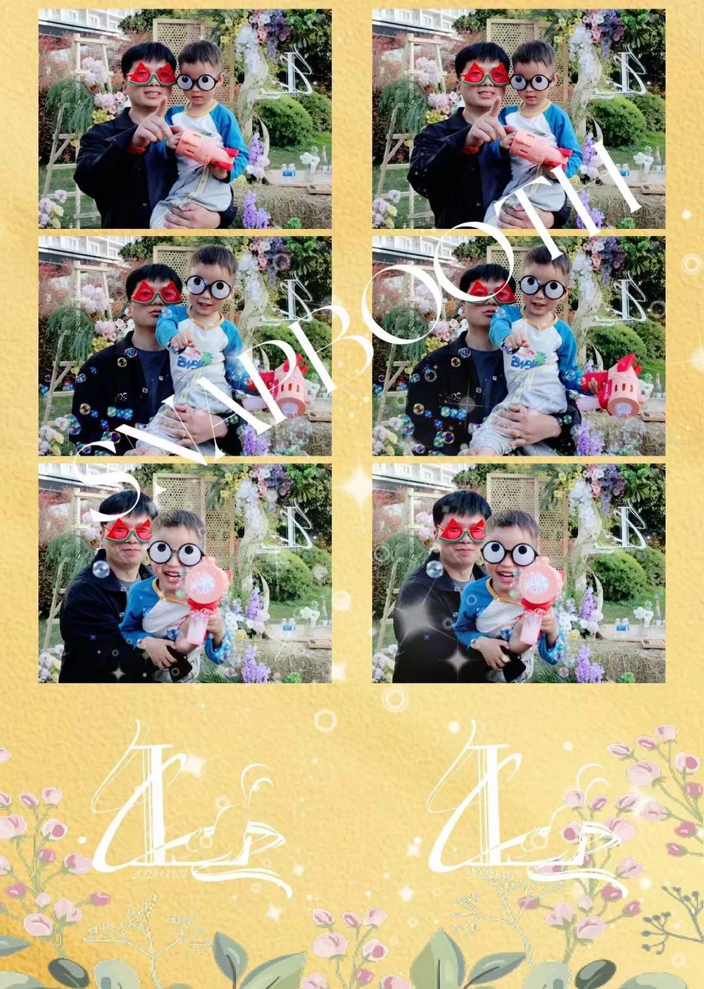 A collage of six photos showing two children and an adult at a garden party, all wearing funny glasses and holding toys, with a decorative floral background and the words 'Happy Birthday' at the bottom.